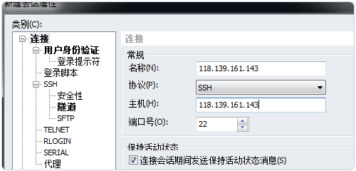 Godaddy VPS用软件登录